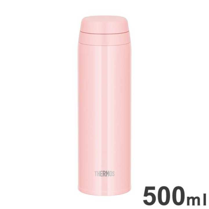 Thermos - JOR-500 SPK Bouteille d'eau 500 ml Shell Pink | Cookingsan.com