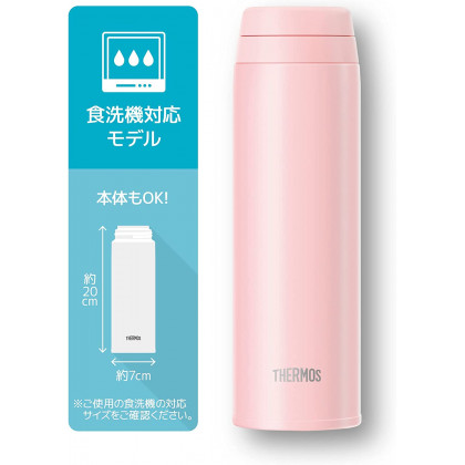 Thermos - JOR-500 SPK Water Bottle Vacuum Insulated Travel Mug 500 ml Shell Pink