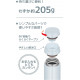 Thermos - JOR-500 WHGY Water Bottle Vacuum Insulated Travel Mug 500 ml White Gray
