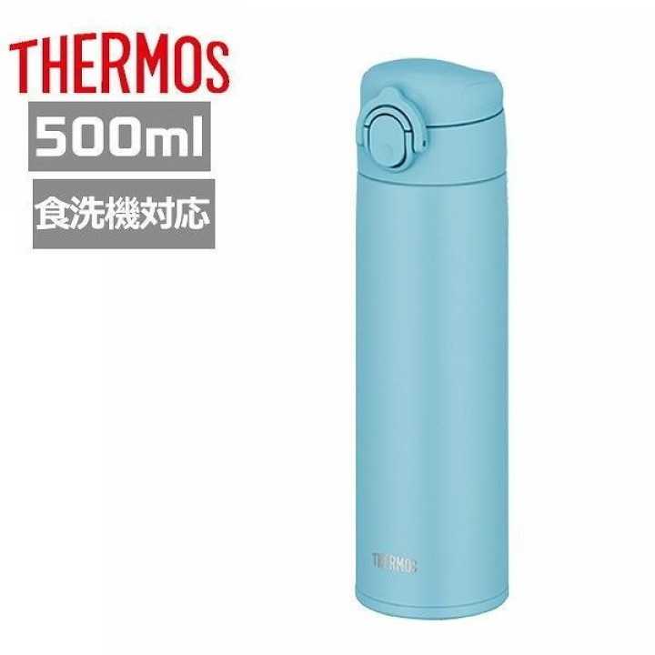 Thermos - JOK-500 LB Water Bottle Vacuum Insulated Travel Mug (500 ml) Light Blue