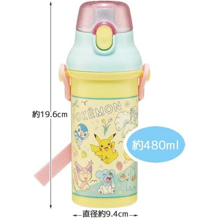 Botella de Agua Pokemon New Retro (480 ml) | Cookingsan.es