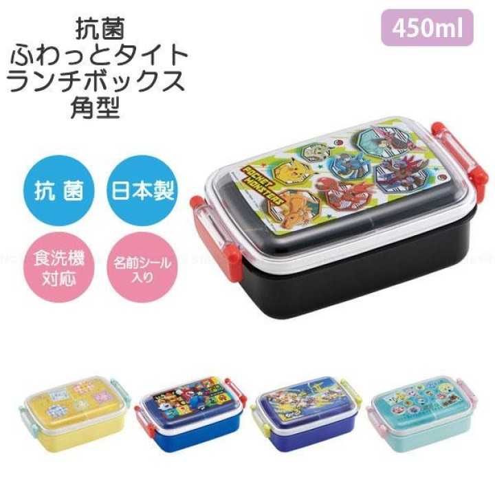 Skater - Pokemon Bento Box 450 ml