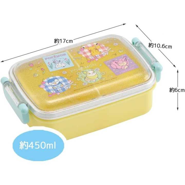 Caja Bento Pokemon New Retro (450 ml) | Cookingsan.es