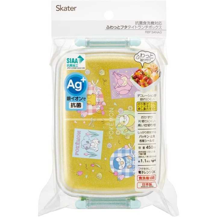 Caja Bento Pokemon New Retro (450 ml) | Cookingsan.es