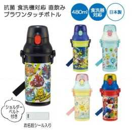Skater - Children's Pokemon Water Bottle (480ml)