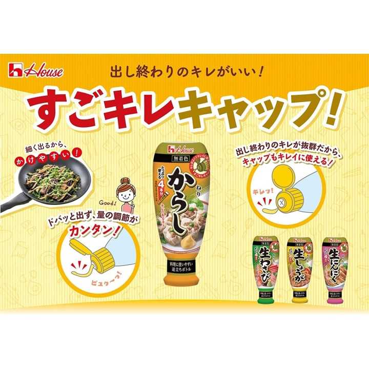 HAUSGEMÜSE - Karashi | Cookingsan.com