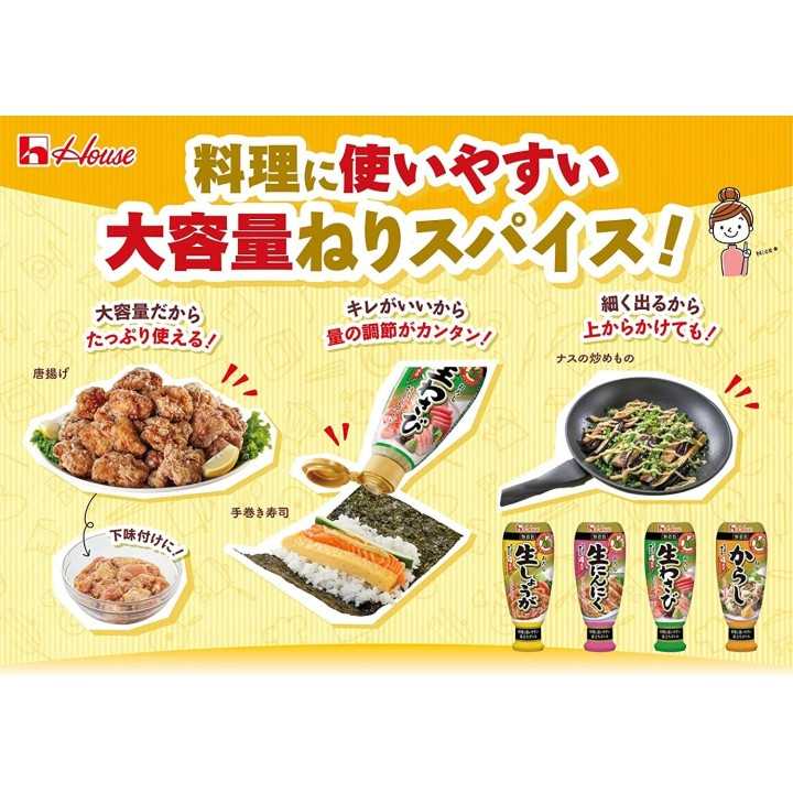 HAUSGEMÜSE - Karashi | Cookingsan.com