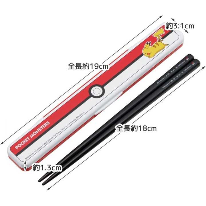 Set de baguettes et étui Pokemon Pokeball | Cookingsan.com