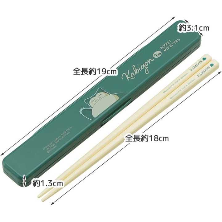 Set de baguettes et étui Pokemon Cabigon | Cookingsan.com