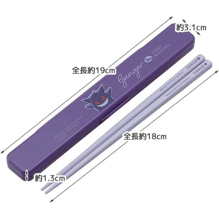 Set de palillos y estuche de Pokémon Gengar | Cookingsan.com