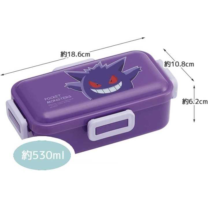 Bento Box Pokemon Gengar 530 ml | Cookingsan.com