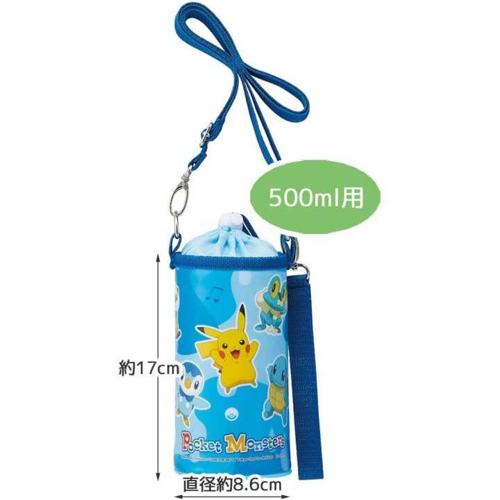 Etui à bouteille en plastique émaillé Pokemon | Cookingsan.com