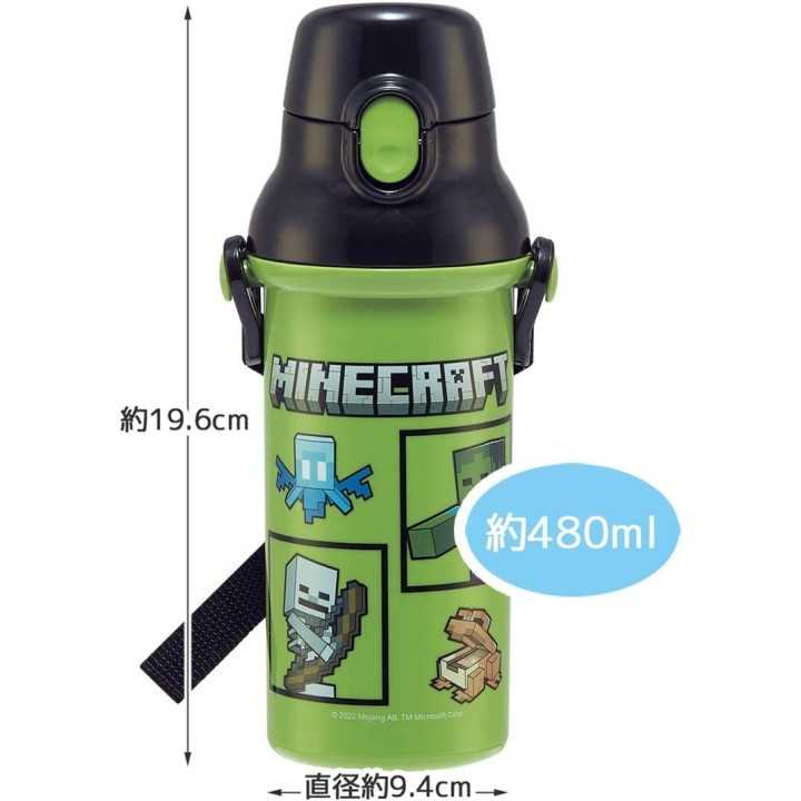 Borraccia Minecraft | Cookingsan.com