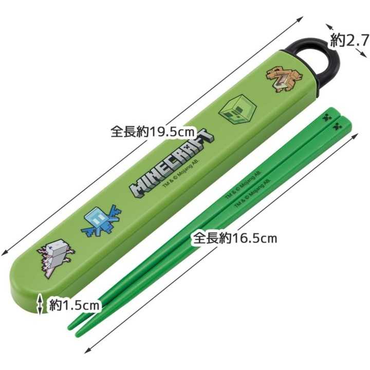 Palillos y estuche de Minecraft | Cookingsan.com
