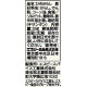 S&B - Karashi Premium (moutarde japonaise)  de Hokkaidō 33g