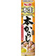 S&B - Karashi Premium (moutarde japonaise) 43g