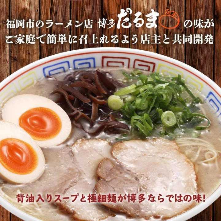 Island Foods Ramen à l'os de porc Hakata Daruma | Cookingsan.com