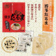 Island Foods Ramen à l'os de porc Hakata Daruma Ramen, paquet de 3 portions