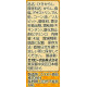 S&B - Karashi Premium (moutarde japonaise) 43g
