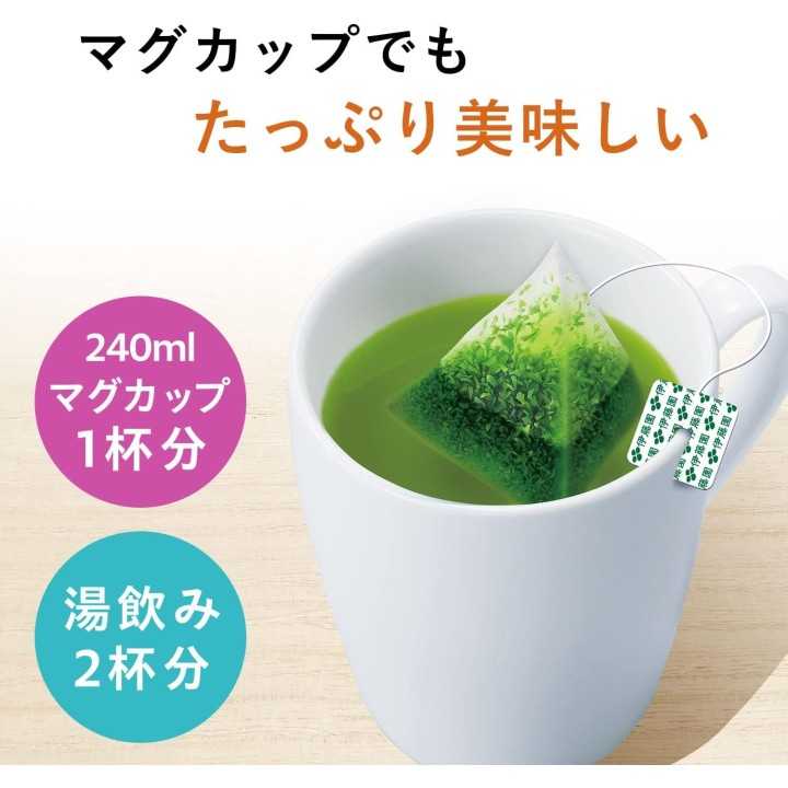 Oi Ocha Sachets Thé vert Uji | Cookingsan.com