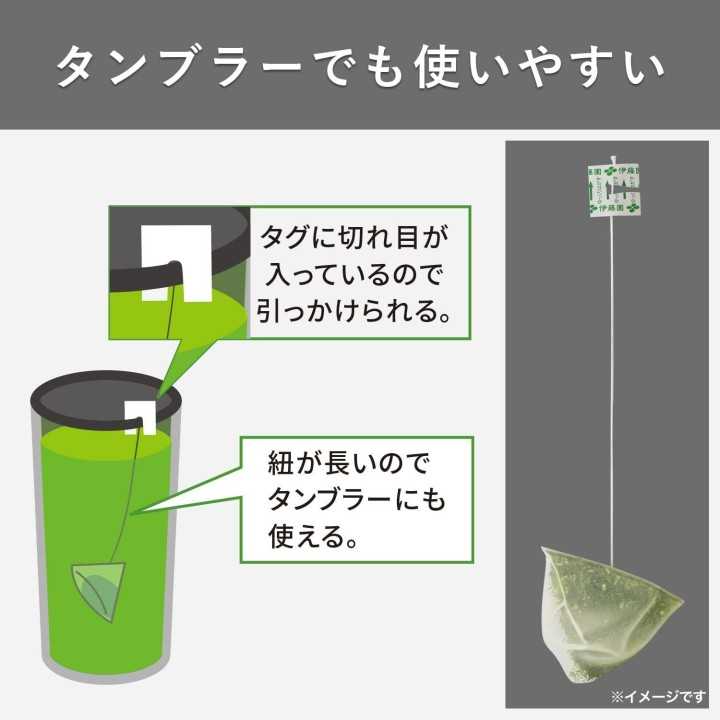 Oi Ocha Sachets Thé vert Uji | Cookingsan.com