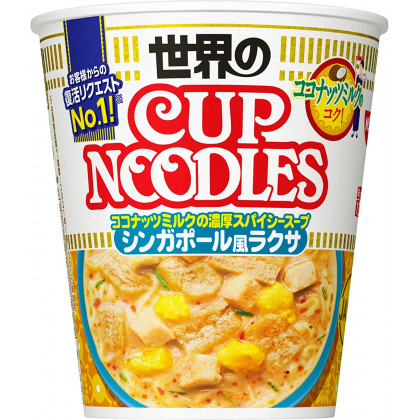 Nissin Foods - Cup Noodle Singapore Style Laksa (soupe épaisse et épicée au lait de coco)