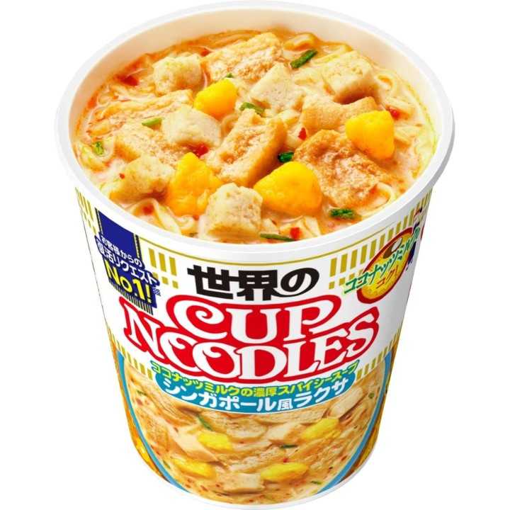 Cup Noodles Singapore Style Laksa | Cookingsan.com