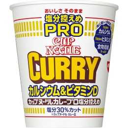 Nissin Foods - Cup Noodle Pro Curry