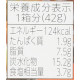 HOUSE FOODS - Premium Karashi (Japanese mustard) 42g