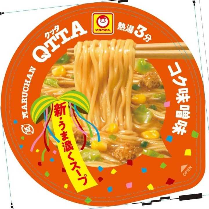 QTTA Miso flavored with minced burdock root | Cookingsan.com