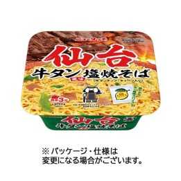 New Touch Sendai - Beef Tongue Flavored Shioyaki Soba | Cookingsan.com