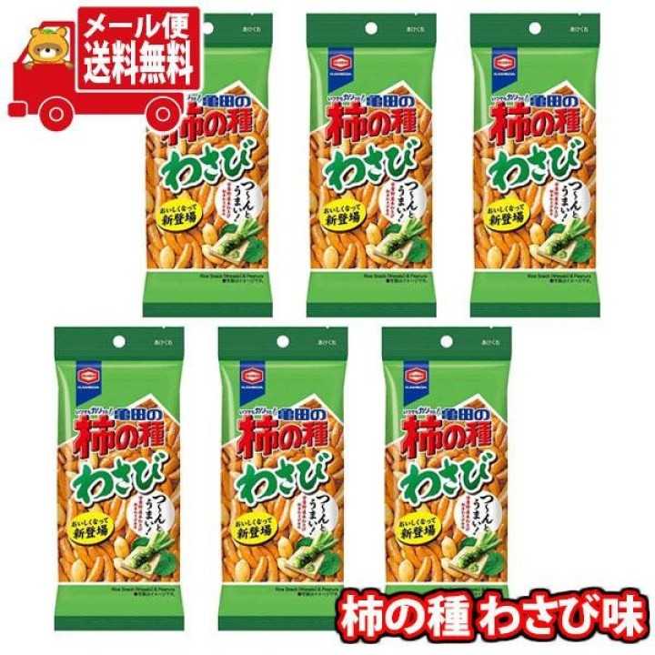 Kameda Seika - Kaki-no-tane Wasabi 65g