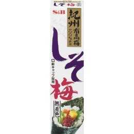 S&B - Condiment Shiso & Ume (prunes salées) 40g