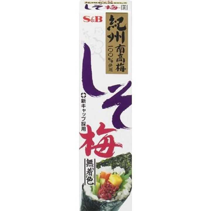 S&B - Condiment Shiso & Ume (prunes salées) 40g
