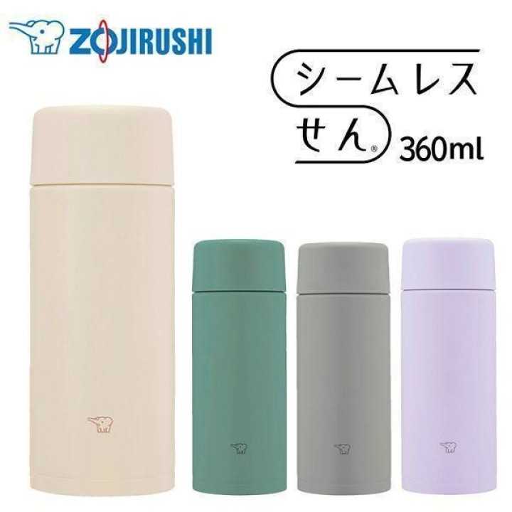Zojirushi - Sand Beige Water Bottle (350 ml)