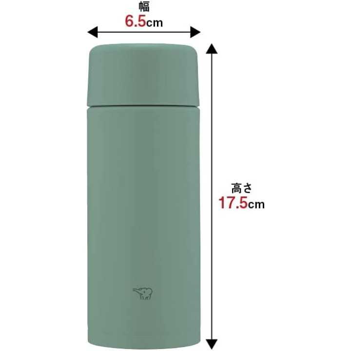 Zojirushi - Matte Grüne Wasserflasche (350 ml) | Cookingsan.com