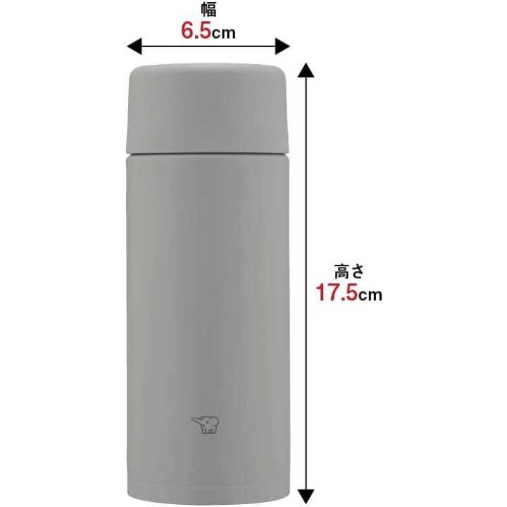 Zojirushi - Borraccia media grigia (350 ml) | Cookingsan.com