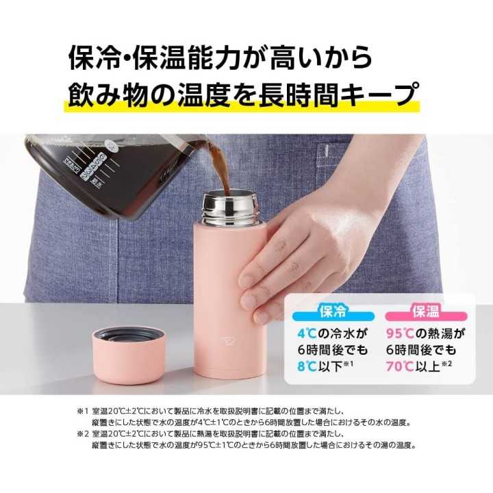 Zojirushi - Fliederfarbene Wasserflasche (350 ml) | Cookingsan.com