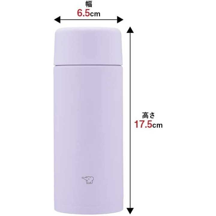 Zojirushi - Botella de Agua Lila (350 ml) | Cookingsan.es