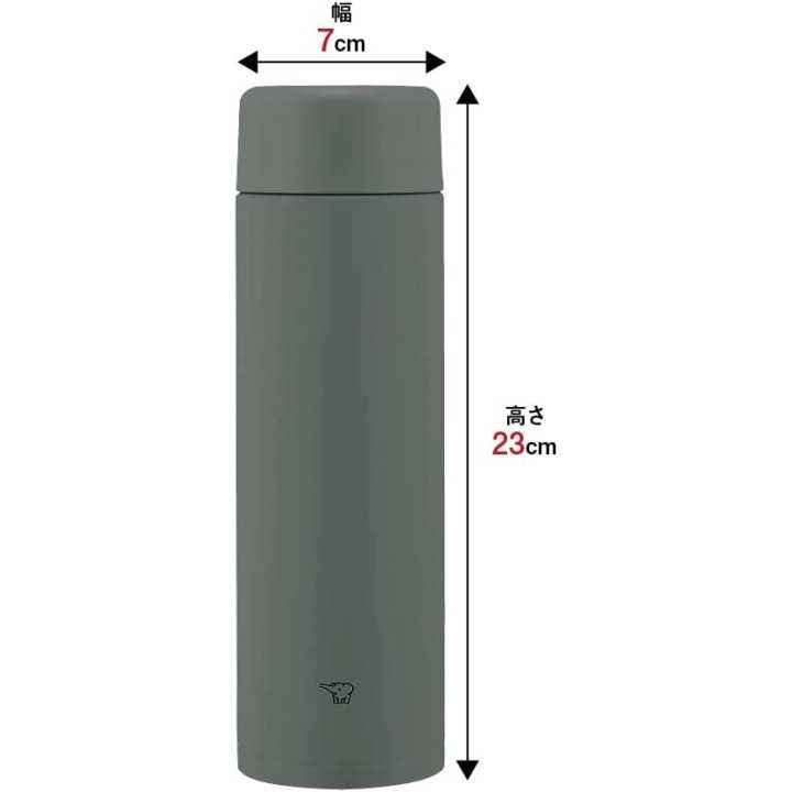 Zojirushi - Bouteille d'eau gris forêt (600 ml) | Cookingsan.com