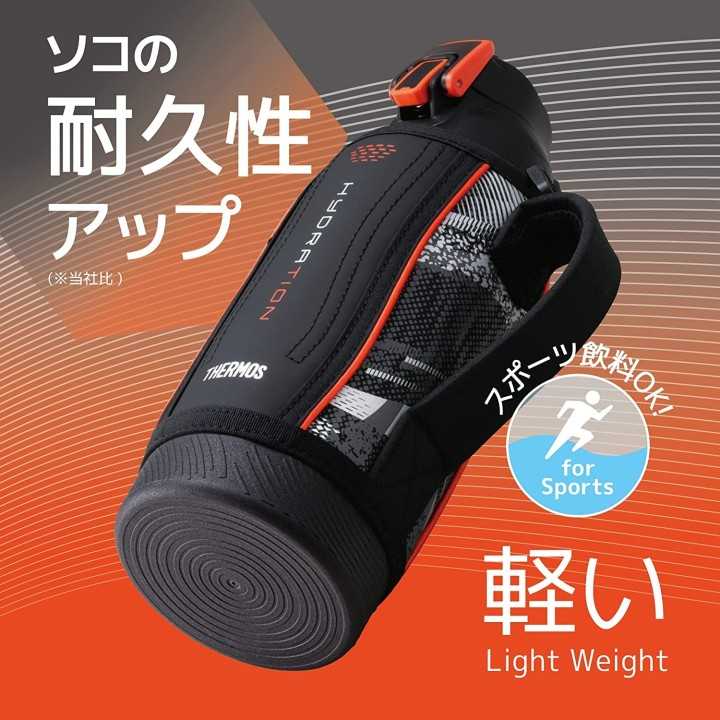 Thermos - Schwarz Valencia Wasserflasche (800 ml) | Cookingsan.com