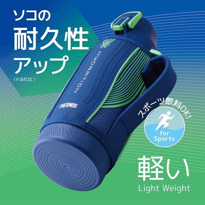 Thermos - Borraccia verde blu (800 ml) | Cookingsan.com