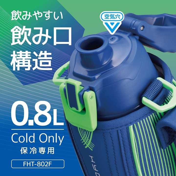Thermos - Borraccia verde blu (800 ml) | Cookingsan.com
