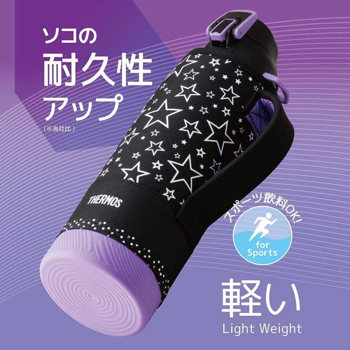 Thermos - Borraccia nera viola (1L) | Cookingsan.com