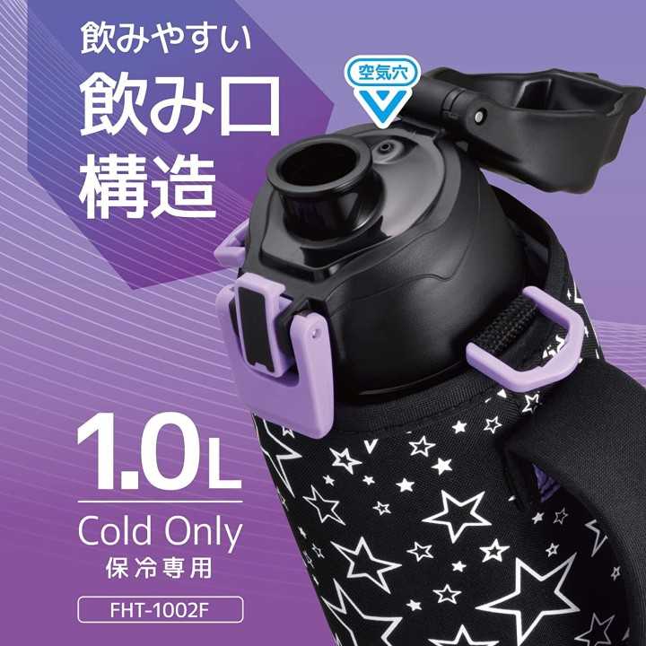 Thermos - Borraccia nera viola (1L) | Cookingsan.com