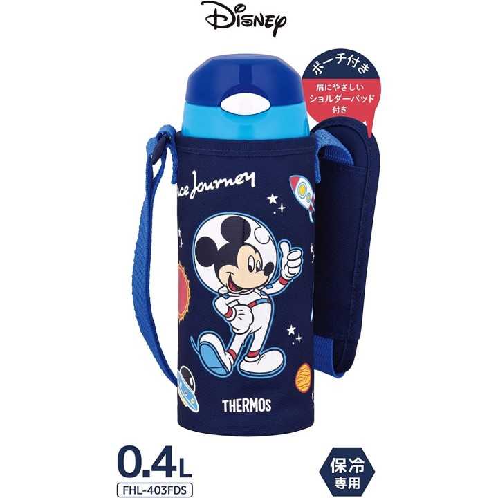 Thermos - Bouteille d'eau Mickey bleu marine (400 ml) | Cookingsan.com