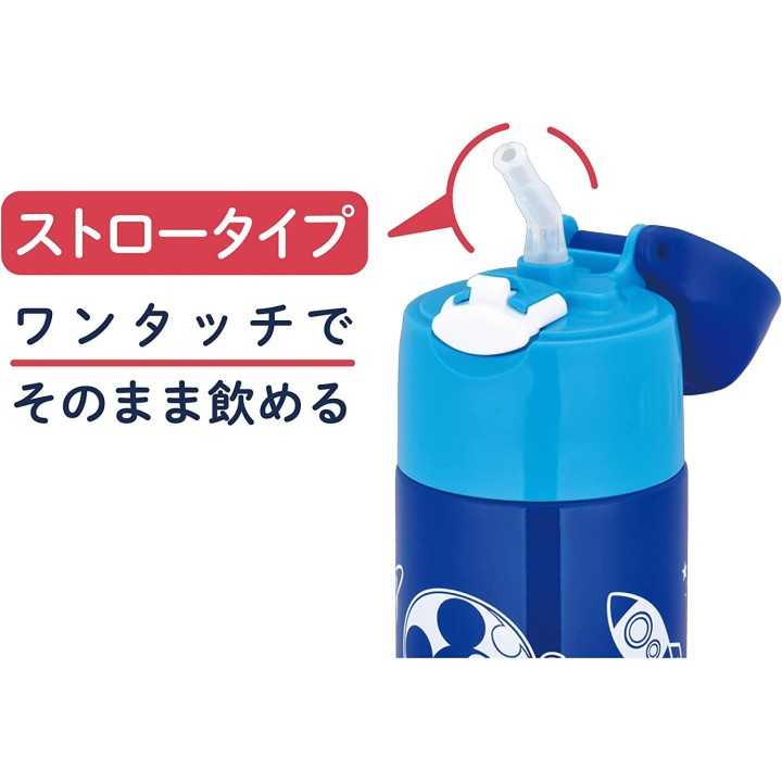 Thermos - Bouteille d'eau Mickey bleu marine (400 ml) | Cookingsan.com