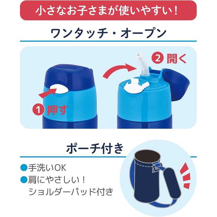 Thermos - Bouteille d'eau Mickey bleu marine (400 ml) | Cookingsan.com
