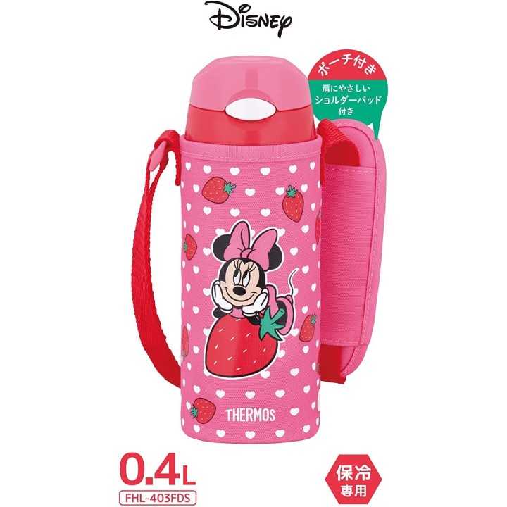 Thermos - Borraccia Minnie Strawberry Pink (400 ml) | Cookingsan.com