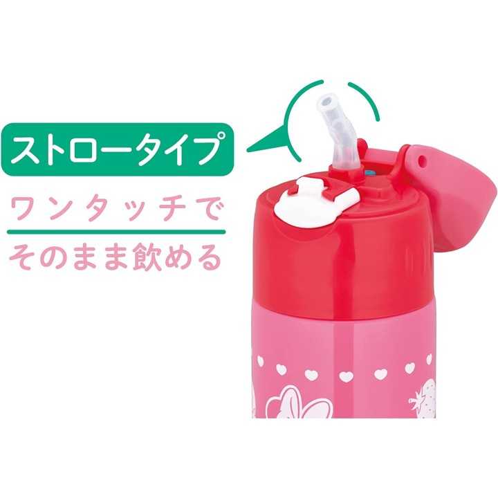 Thermos - Borraccia Minnie Strawberry Pink (400 ml) | Cookingsan.com